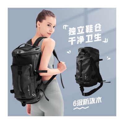 维多利亚旅行者旅行包女士大容量双肩背包短途出差手提包行李袋旅游登山包休闲运动包游泳健身包V7021黑色
